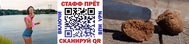 Купить закладку Вязьма Галлюциногенные грибы  A-PVP  Героин  Мефедрон  Марихуана  ГАШИШ 