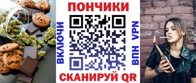 Cannafood марихуана  наркотики  блэк спрут зеркало  Вязьма 