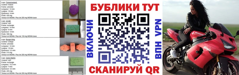 цена   Вязьма  ЭКСТАЗИ Punisher 