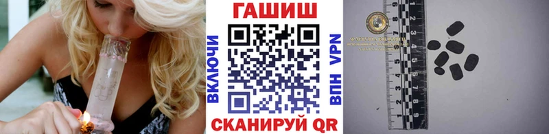 ГАШИШ Изолятор  Вязьма 
