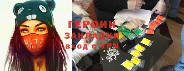 mix Верхний Тагил