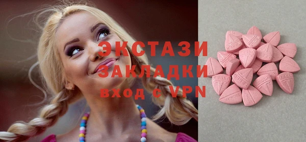 mix Верхний Тагил