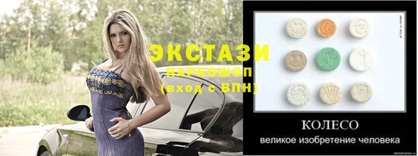 mix Верхний Тагил