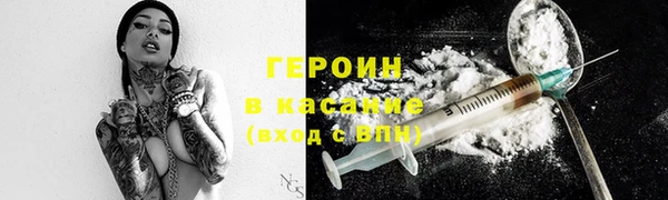 дмт Бородино