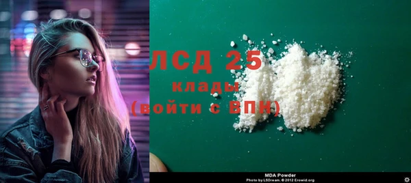 прущий лед Бронницы