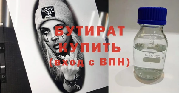 бутик Верея