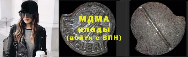 бутик Верея