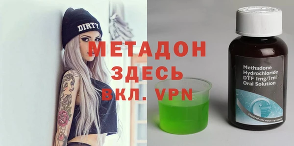 бутик Верея