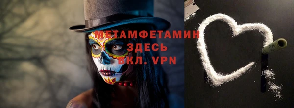бутик Верея