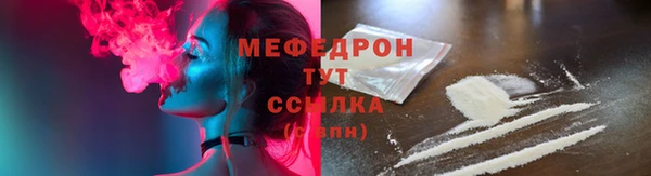 mix Верхний Тагил