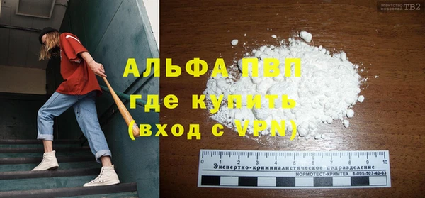 мдма Бугульма