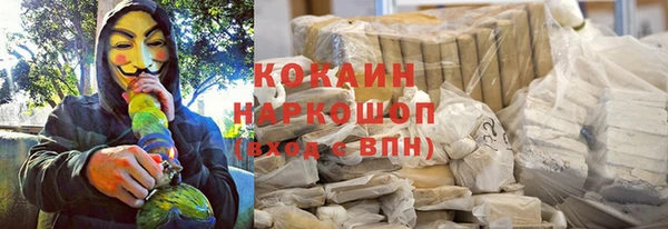 мдма Бугульма