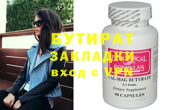 бутик Верея
