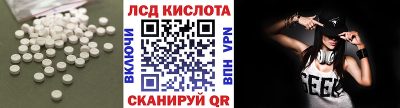 ЛСД экстази ecstasy  Вязьма 