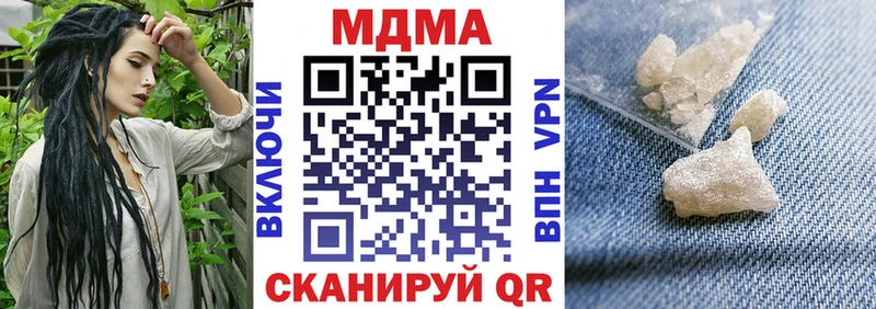 MDMA молли  Вязьма 