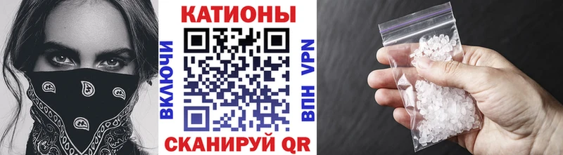 Меф 4 MMC  цена   Вязьма 