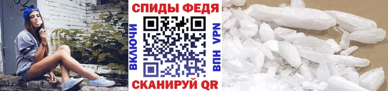 МЕТАМФЕТАМИН витя Вязьма