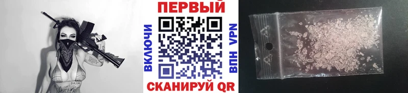 МЕТАМФЕТАМИН Methamphetamine  Вязьма 