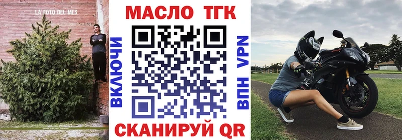 купить наркотик  Вязьма  ТГК THC oil 